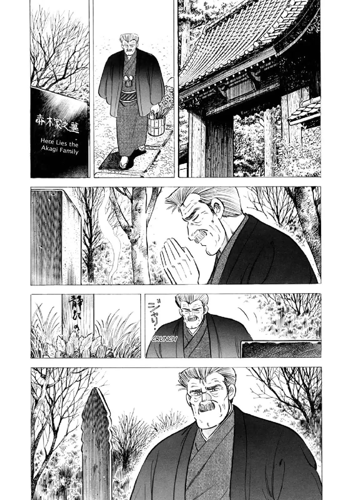 F (Noboru Rokuda) Chapter 18.6 page 15 - Vol.18 Chapter 6: Happy New Year