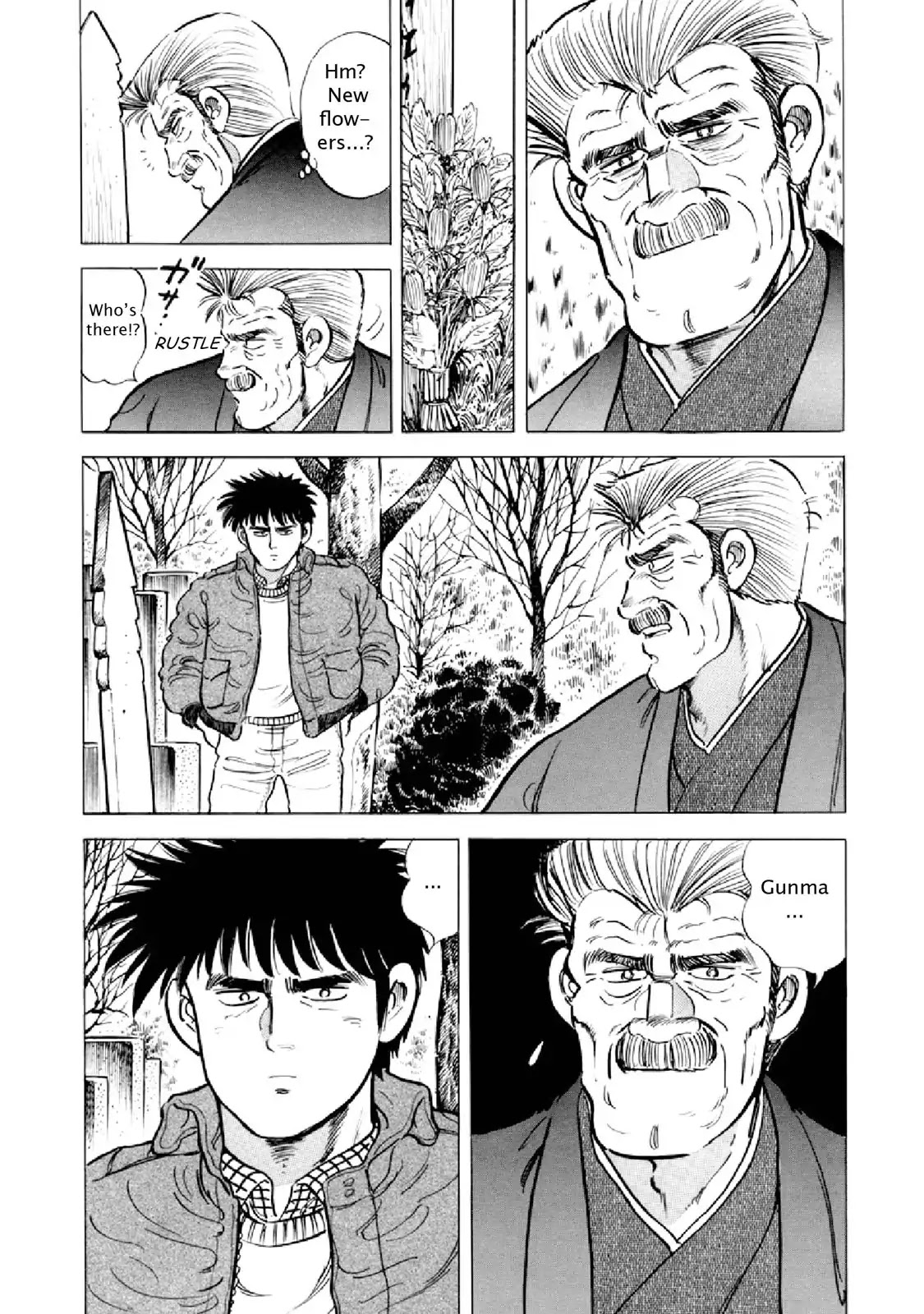 F (Noboru Rokuda) Chapter 18.6 page 16 - Vol.18 Chapter 6: Happy New Year