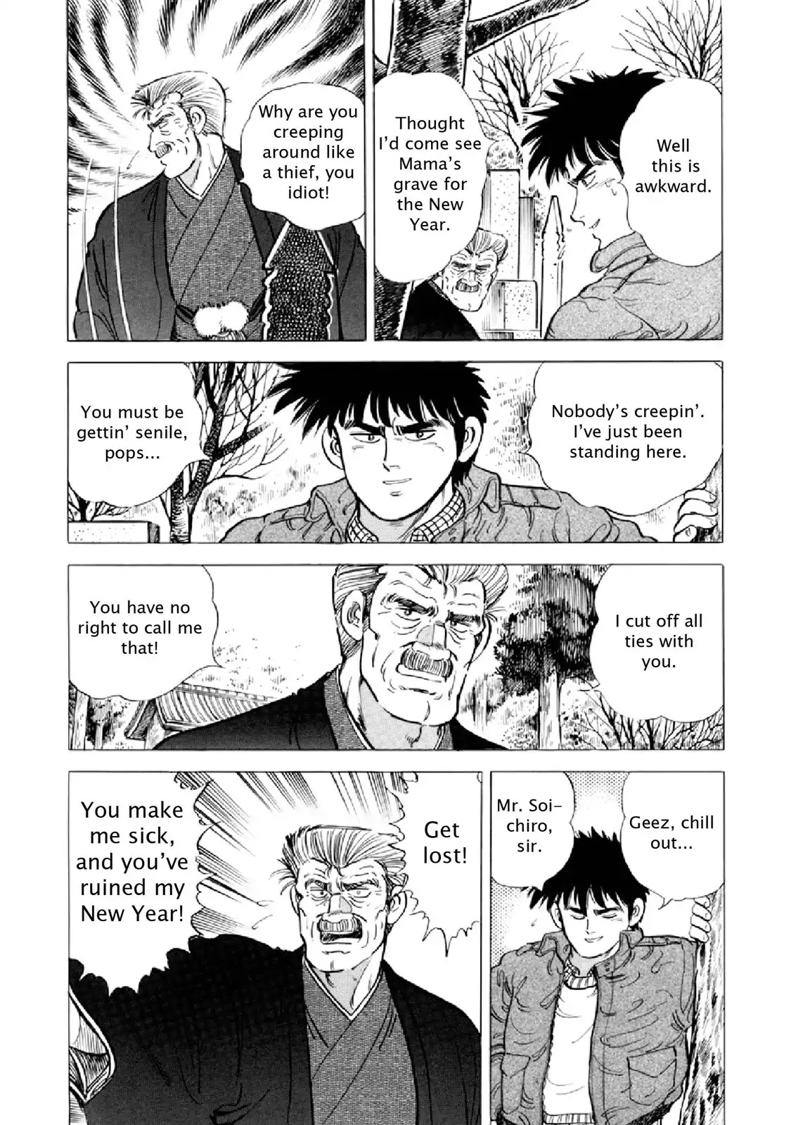 F (Noboru Rokuda) Chapter 18.6 page 17 - Vol.18 Chapter 6: Happy New Year