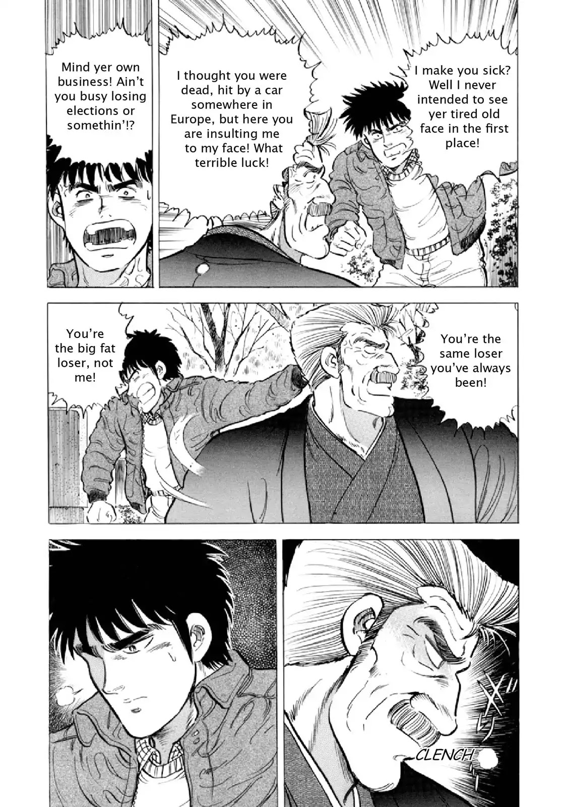F (Noboru Rokuda) Chapter 18.6 page 18 - Vol.18 Chapter 6: Happy New Year
