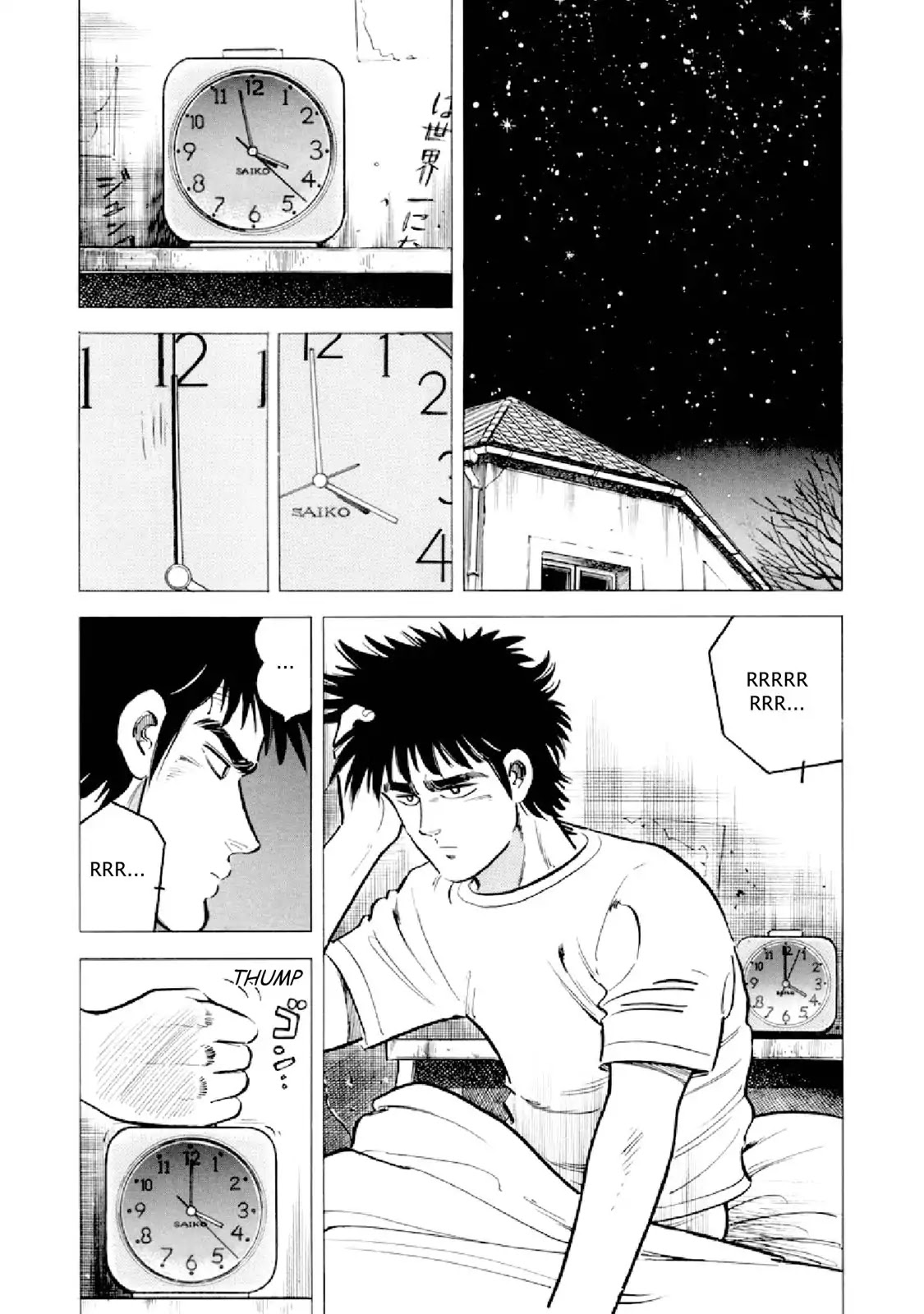 F (Noboru Rokuda) Chapter 18.6 page 2 - Vol.18 Chapter 6: Happy New Year