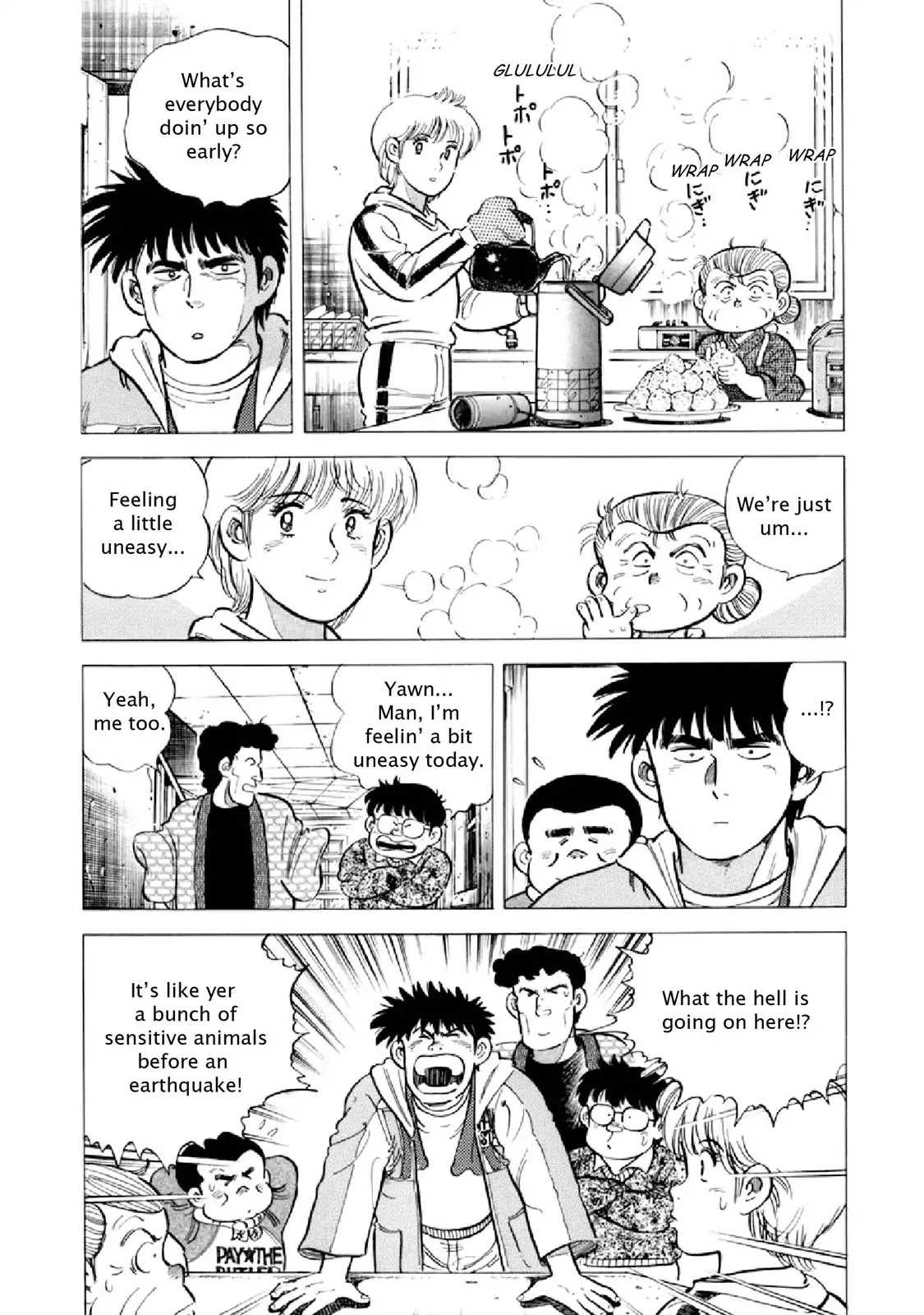 F (Noboru Rokuda) Chapter 18.6 page 4 - Vol.18 Chapter 6: Happy New Year