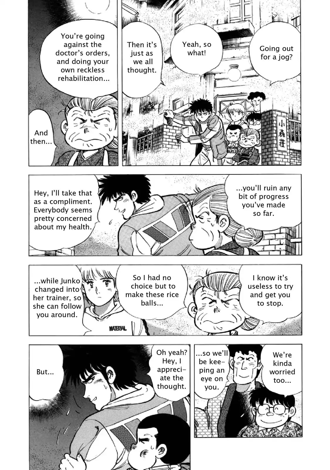 F (Noboru Rokuda) Chapter 18.6 page 5 - Vol.18 Chapter 6: Happy New Year
