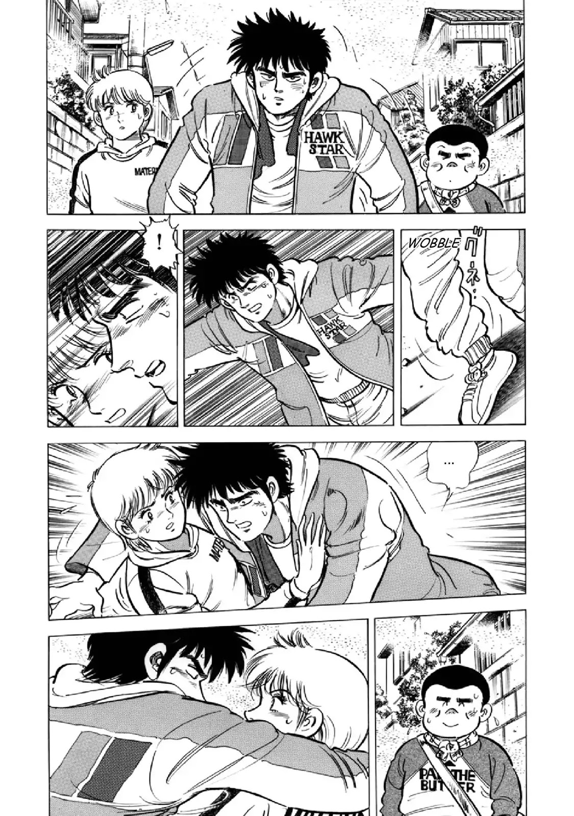 F (Noboru Rokuda) Chapter 18.6 page 8 - Vol.18 Chapter 6: Happy New Year