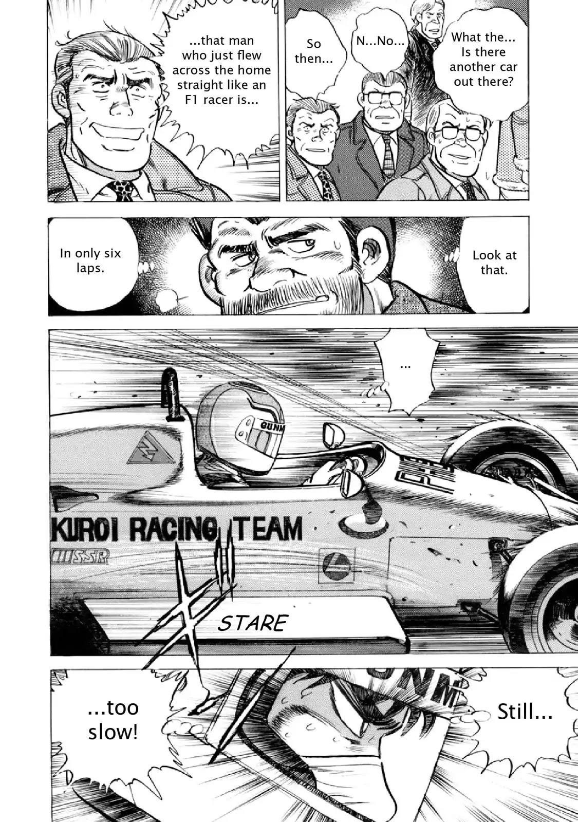 F (Noboru Rokuda) Chapter 18.7 page 16 - Vol.18 Chapter 7: The Blueprint