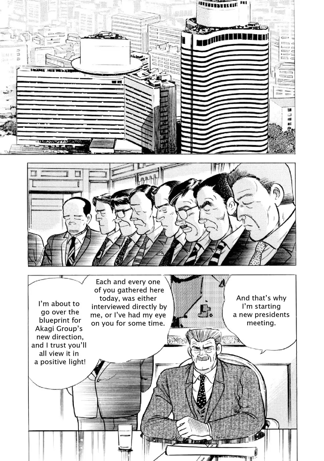F (Noboru Rokuda) Chapter 18.7 page 17 - Vol.18 Chapter 7: The Blueprint