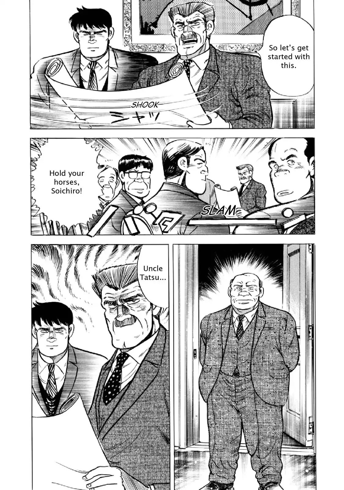F (Noboru Rokuda) Chapter 18.7 page 18 - Vol.18 Chapter 7: The Blueprint
