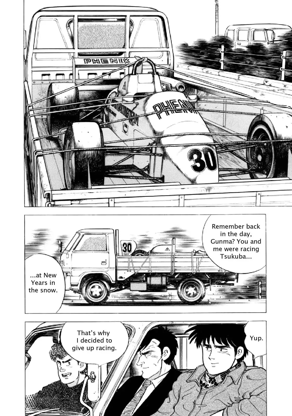 F (Noboru Rokuda) Chapter 18.7 page 2 - Vol.18 Chapter 7: The Blueprint