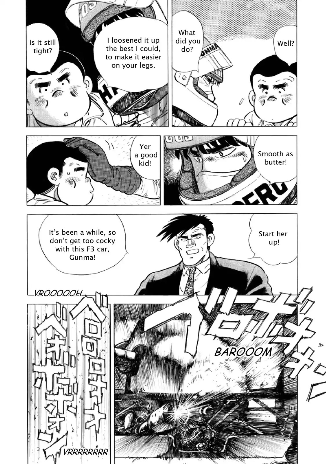 F (Noboru Rokuda) Chapter 18.7 page 6 - Vol.18 Chapter 7: The Blueprint