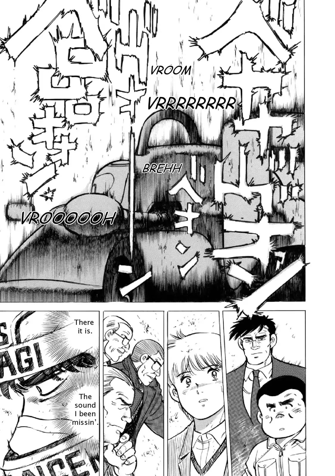 F (Noboru Rokuda) Chapter 18.7 page 7 - Vol.18 Chapter 7: The Blueprint