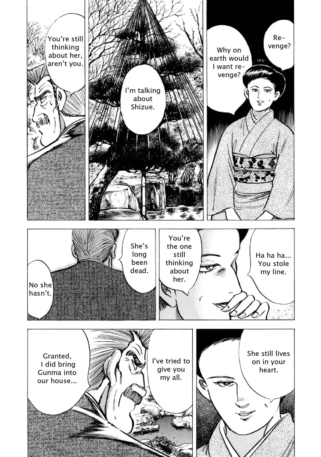 F (Noboru Rokuda) Chapter 18.8 page 12 - Vol.18 Chapter 8: The Hourglass