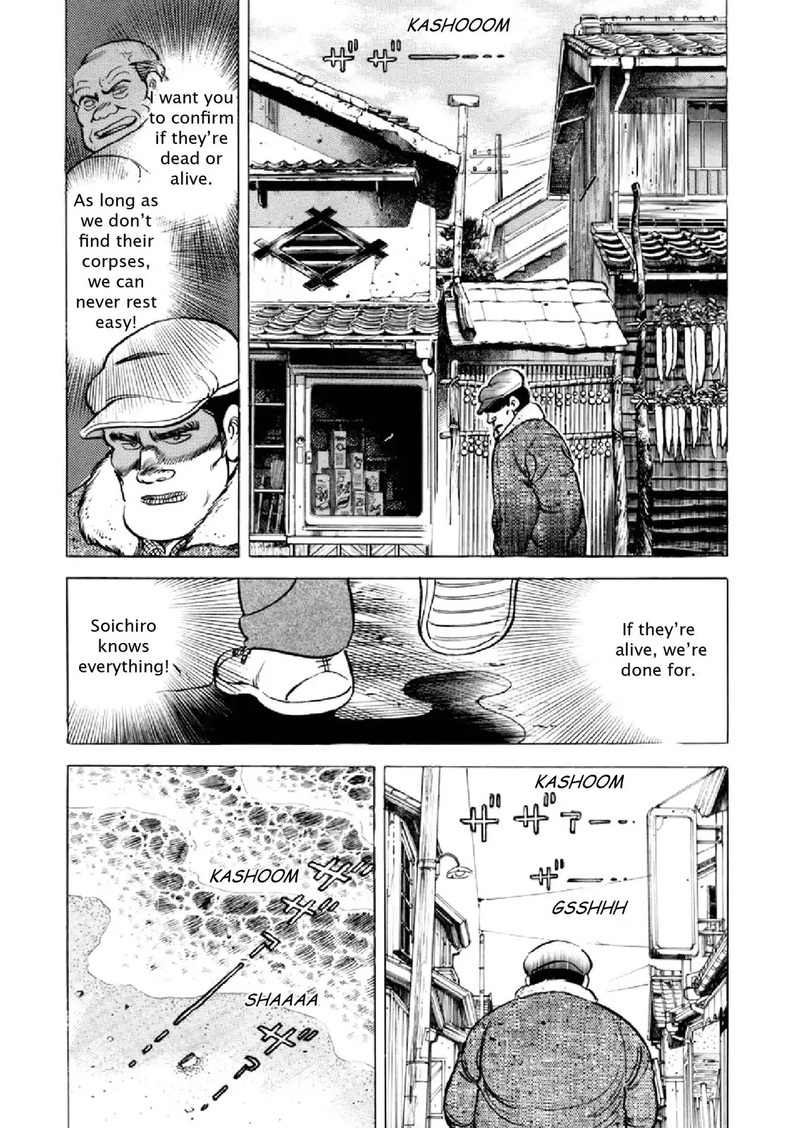 F (Noboru Rokuda) Chapter 18.8 page 17 - Vol.18 Chapter 8: The Hourglass