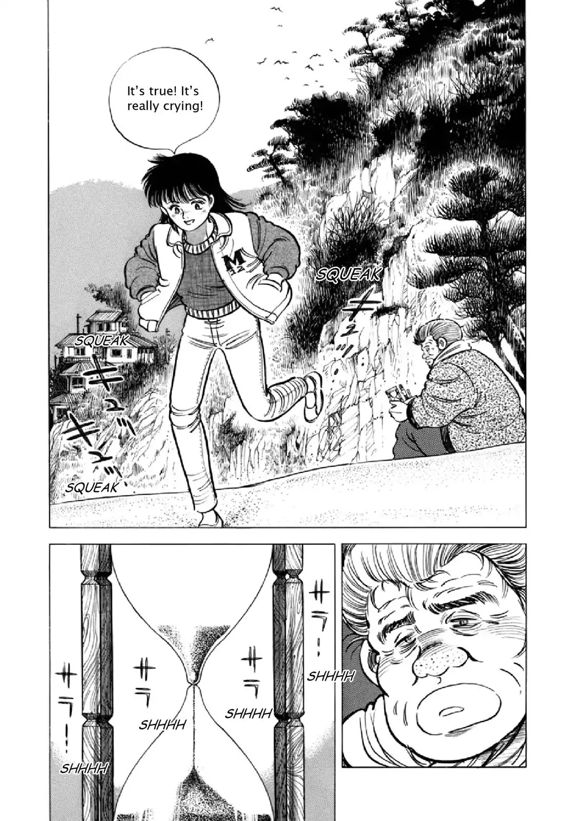 F (Noboru Rokuda) Chapter 18.8 page 18 - Vol.18 Chapter 8: The Hourglass