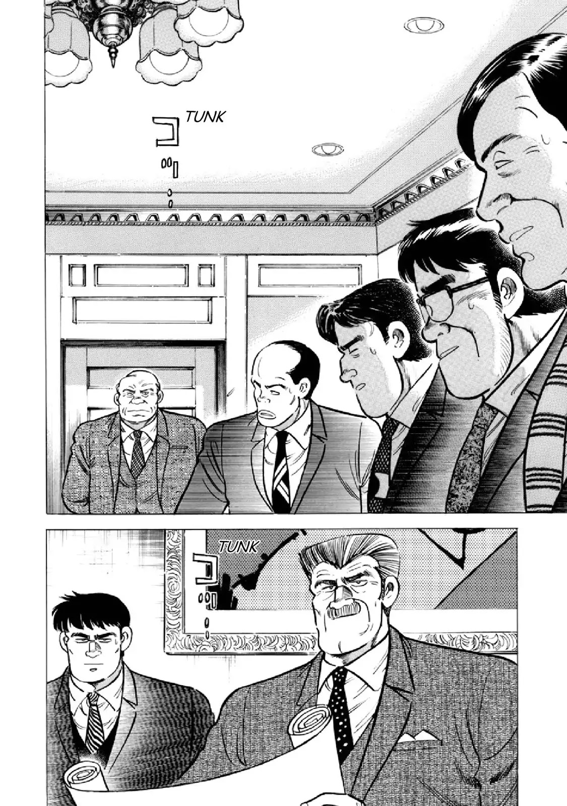 F (Noboru Rokuda) Chapter 18.8 page 2 - Vol.18 Chapter 8: The Hourglass