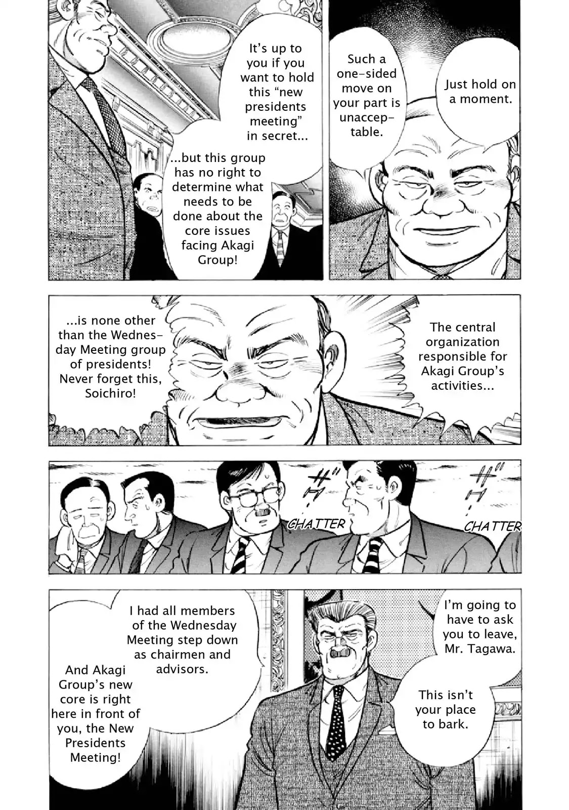 F (Noboru Rokuda) Chapter 18.8 page 3 - Vol.18 Chapter 8: The Hourglass