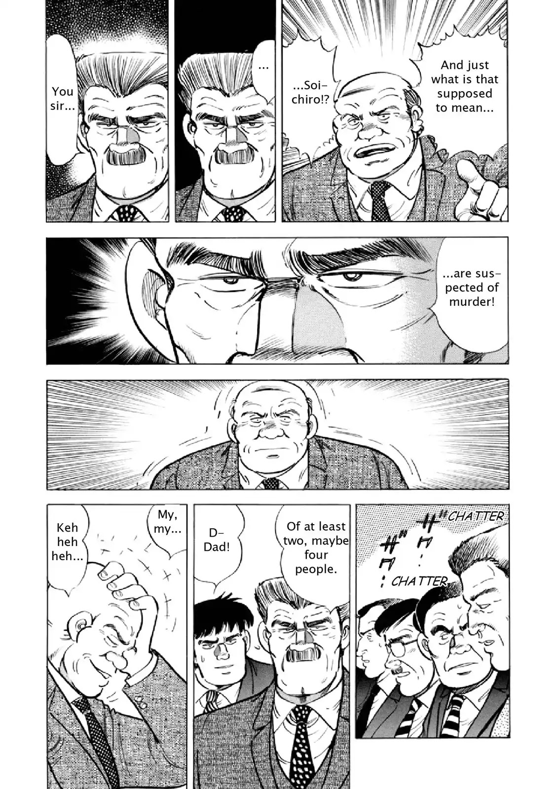F (Noboru Rokuda) Chapter 18.8 page 5 - Vol.18 Chapter 8: The Hourglass