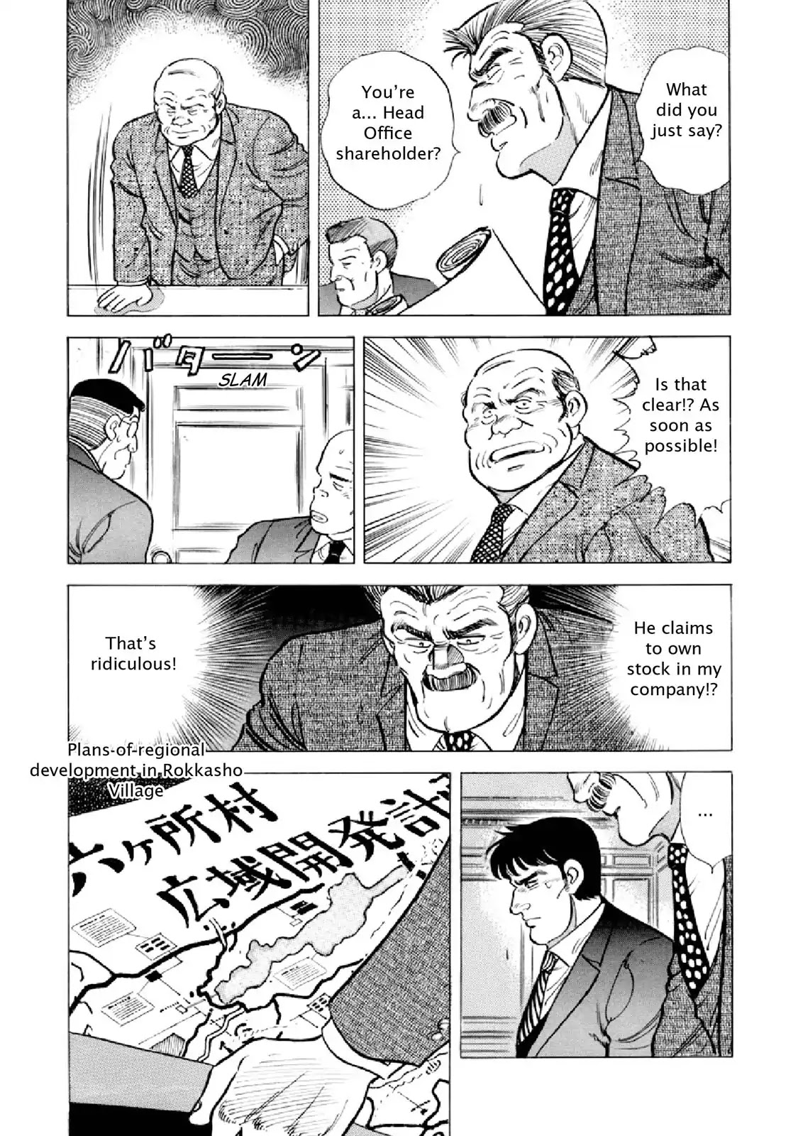 F (Noboru Rokuda) Chapter 18.8 page 9 - Vol.18 Chapter 8: The Hourglass