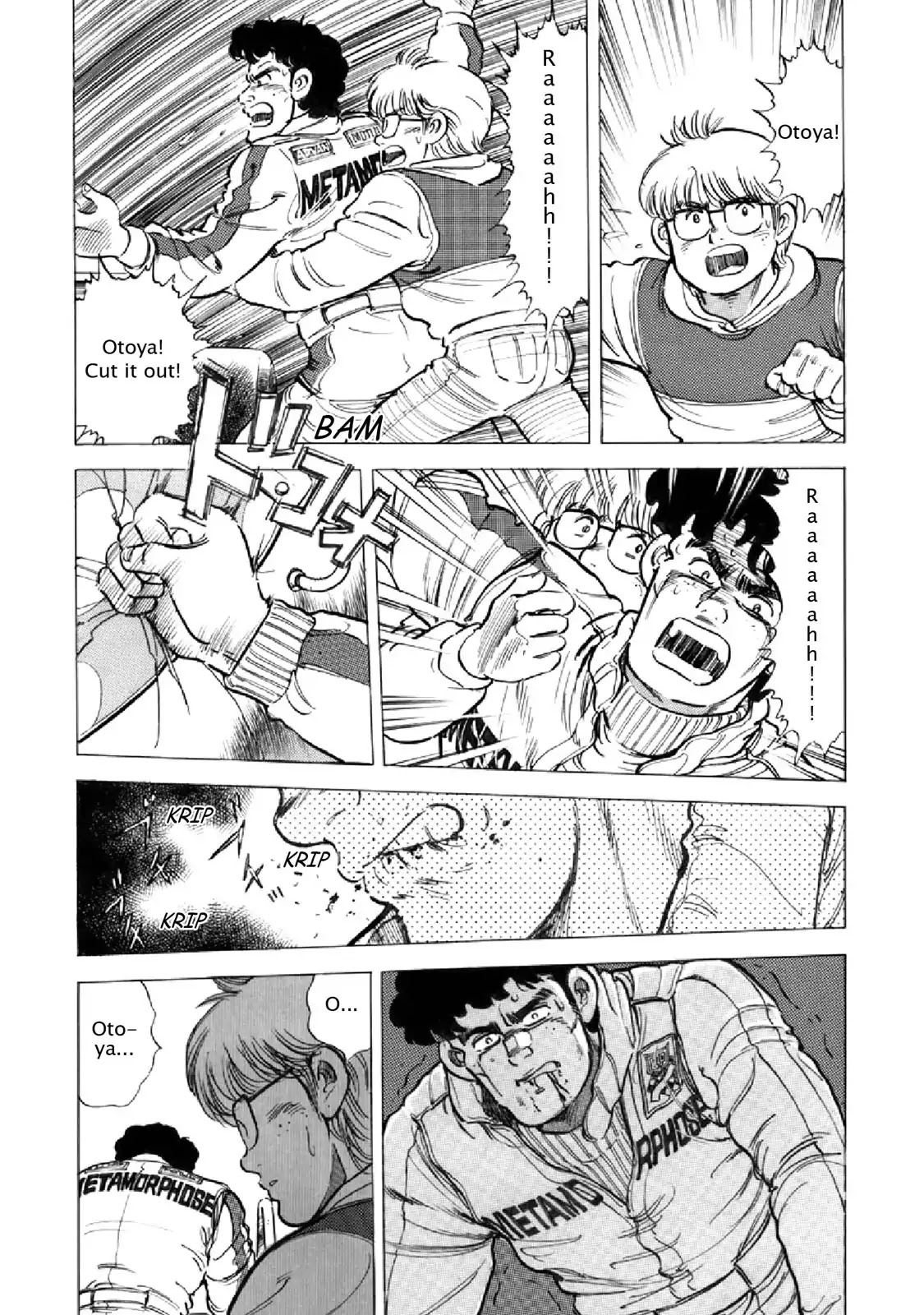 F (Noboru Rokuda) Chapter 18.9 page 16 - Vol.18 Chapter 9: Back on Track
