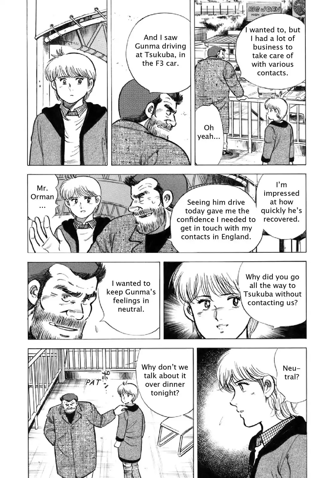 F (Noboru Rokuda) Chapter 18.9 page 6 - Vol.18 Chapter 9: Back on Track