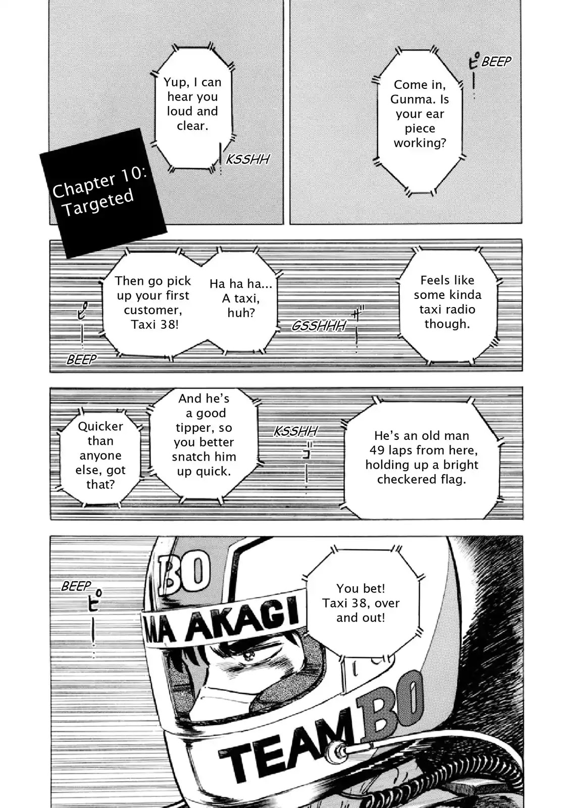 F (Noboru Rokuda) Chapter 19.10 page 1 - Vol.19 Chapter 10: Targeted