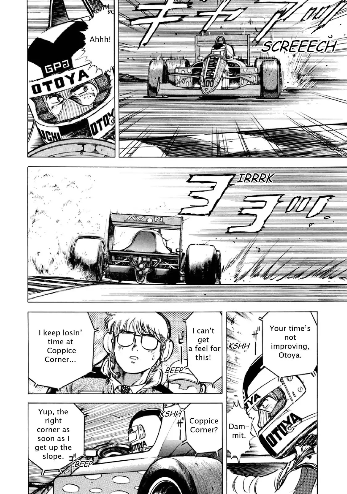F (Noboru Rokuda) Chapter 19.10 page 13 - Vol.19 Chapter 10: Targeted