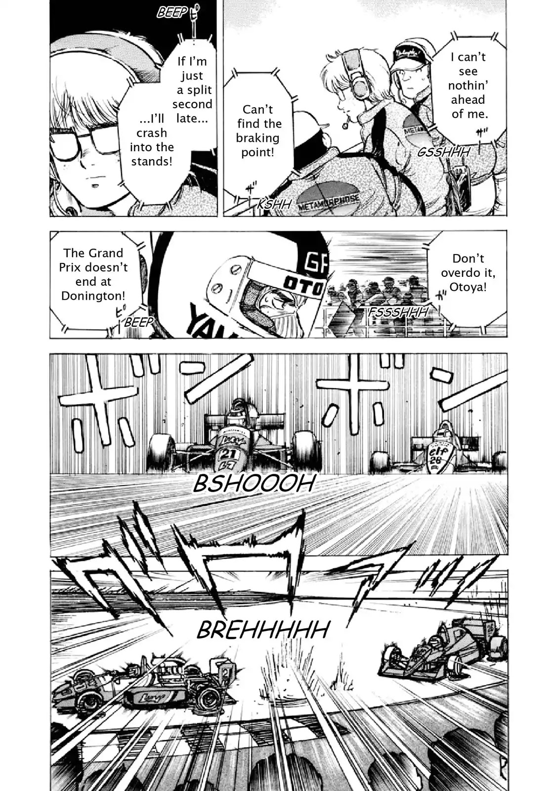 F (Noboru Rokuda) Chapter 19.10 page 14 - Vol.19 Chapter 10: Targeted