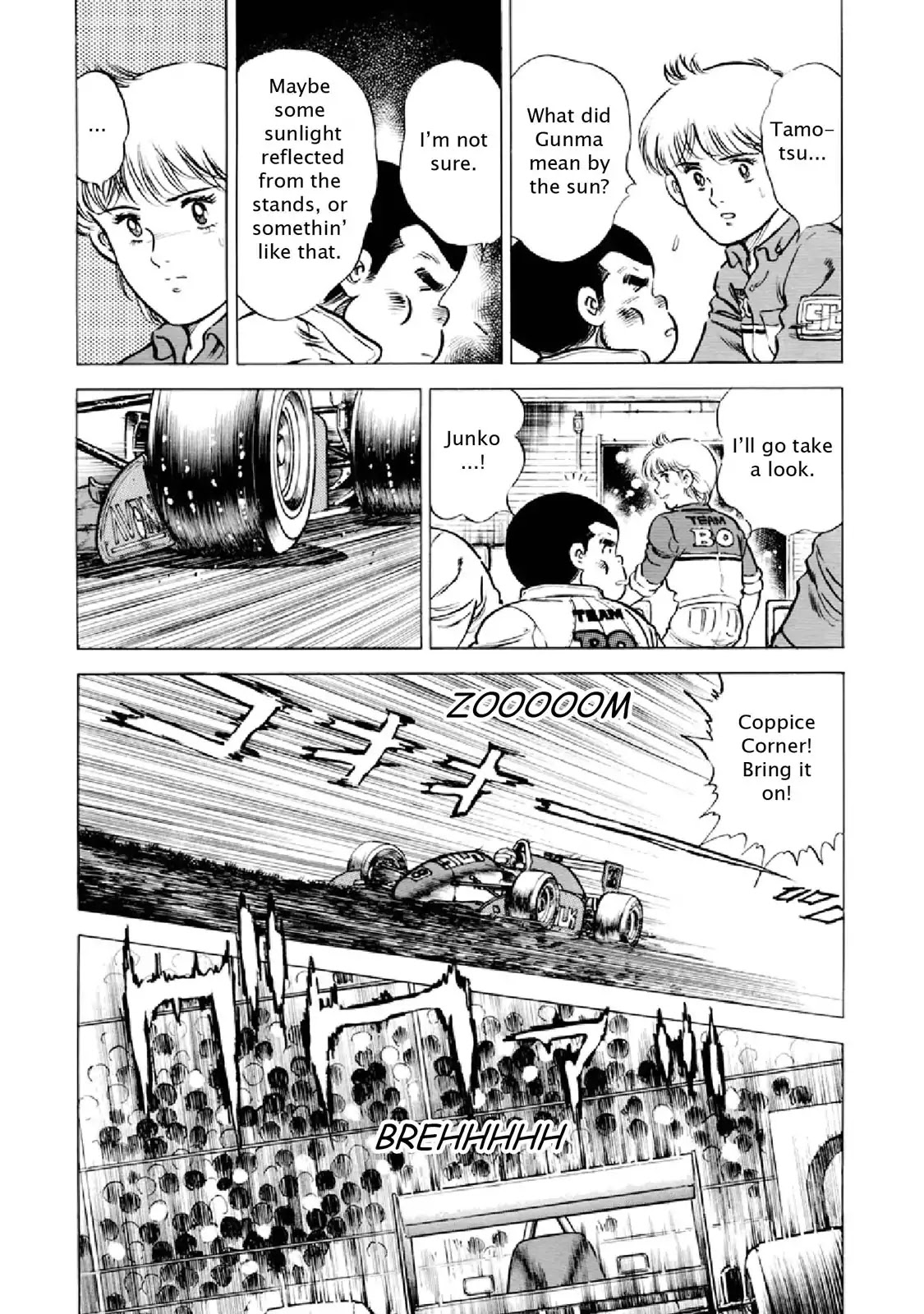 F (Noboru Rokuda) Chapter 19.11 page 10 - Vol.19 Chapter 11: Hoodlum Sun