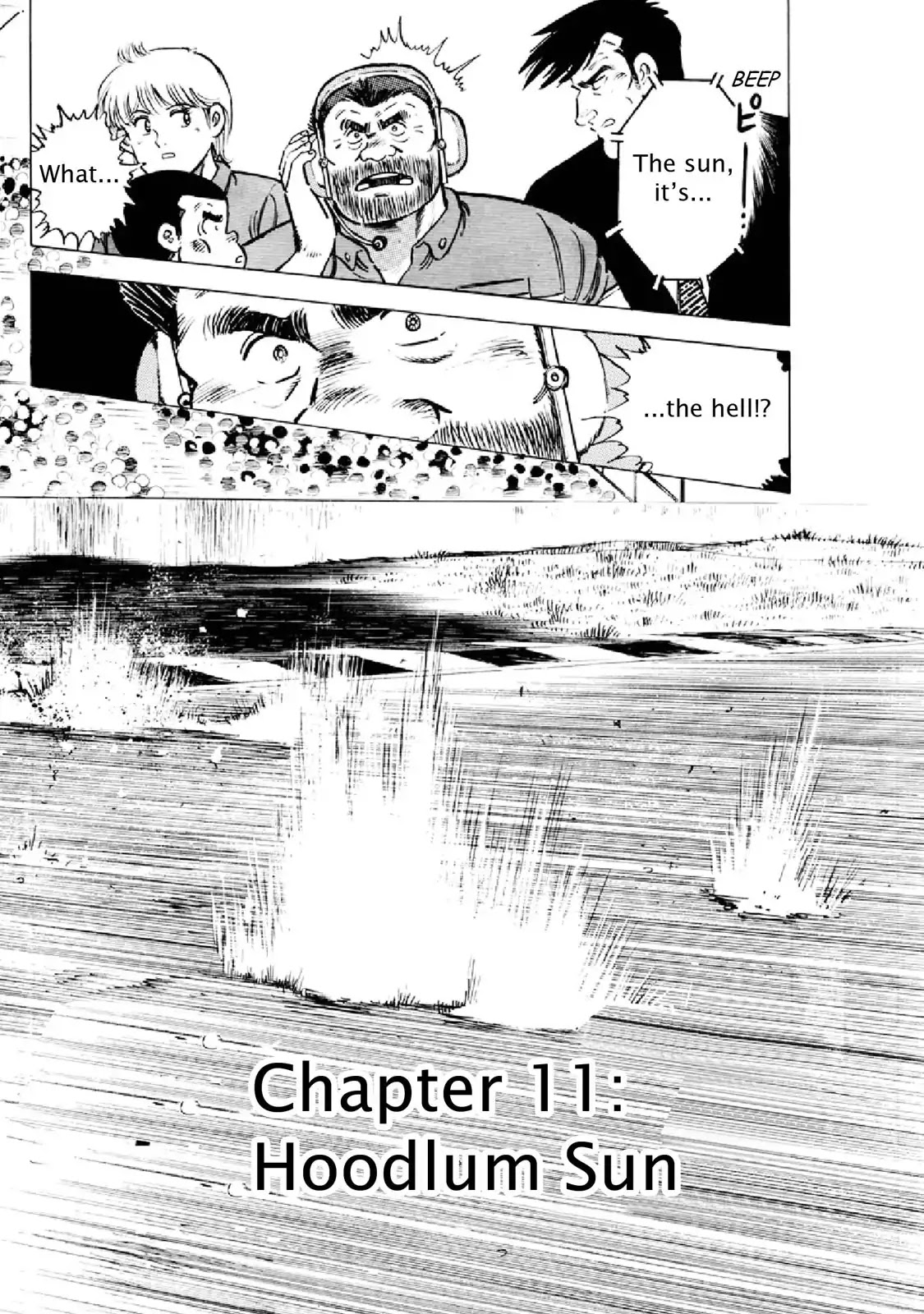 F (Noboru Rokuda) Chapter 19.11 page 2 - Vol.19 Chapter 11: Hoodlum Sun