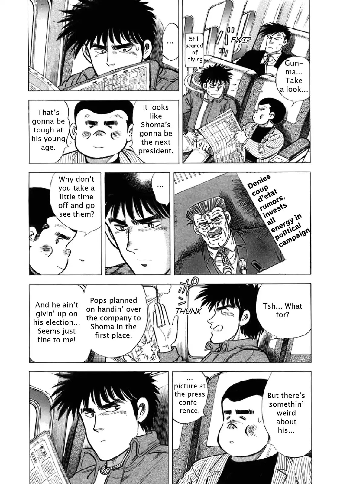 F (Noboru Rokuda) Chapter 19.2 page 10 - Vol.19 Chapter 2: Uncle Tatsu's Prologue