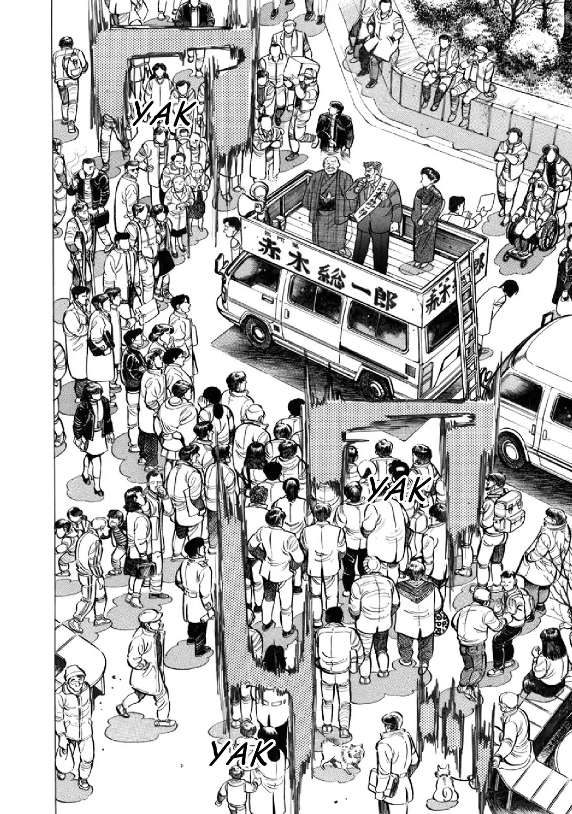 F (Noboru Rokuda) Chapter 19.2 page 13 - Vol.19 Chapter 2: Uncle Tatsu's Prologue