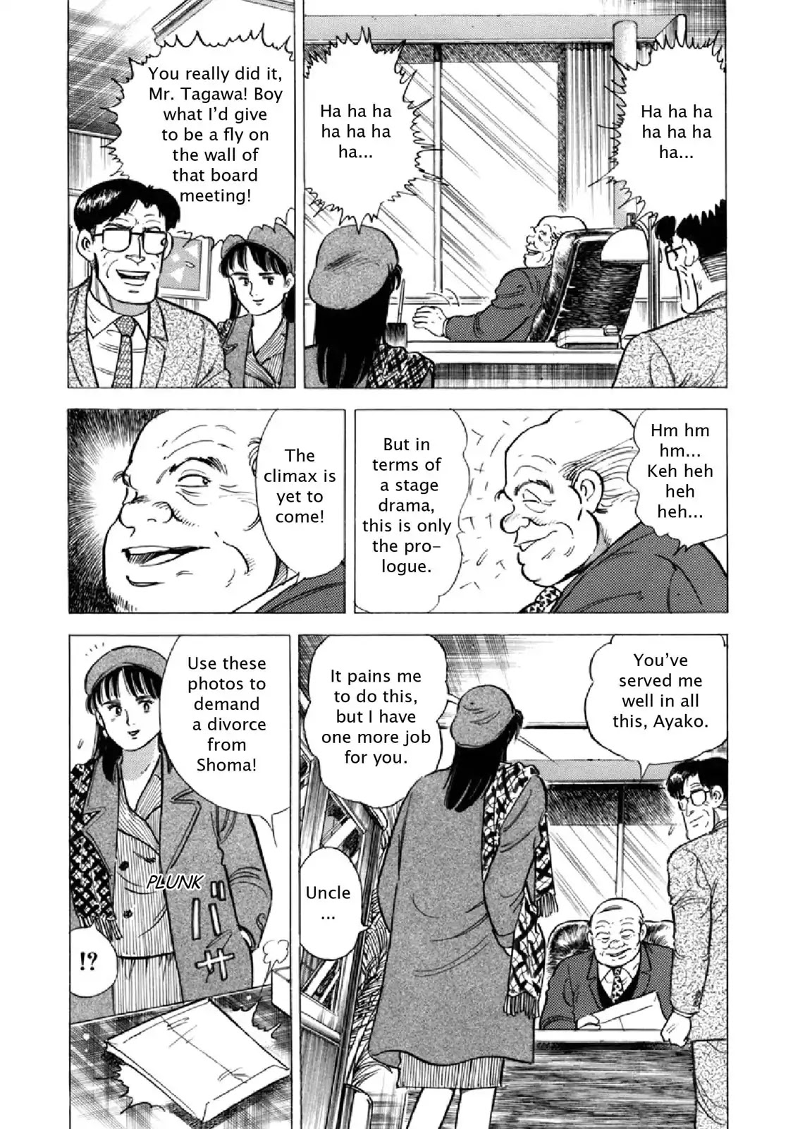 F (Noboru Rokuda) Chapter 19.2 page 17 - Vol.19 Chapter 2: Uncle Tatsu's Prologue