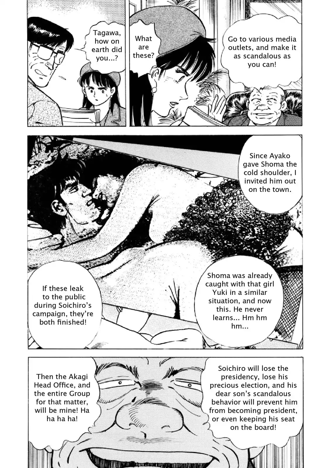 F (Noboru Rokuda) Chapter 19.2 page 18 - Vol.19 Chapter 2: Uncle Tatsu's Prologue