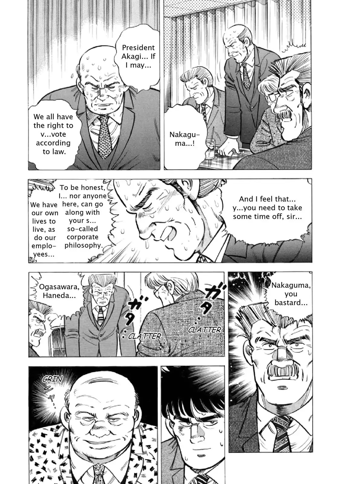 F (Noboru Rokuda) Chapter 19.2 page 5 - Vol.19 Chapter 2: Uncle Tatsu's Prologue