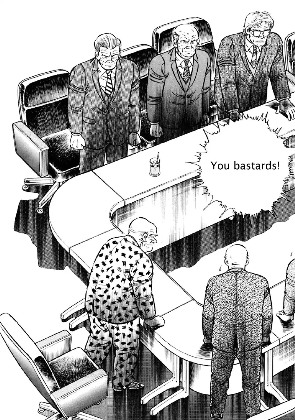 F (Noboru Rokuda) Chapter 19.2 page 8 - Vol.19 Chapter 2: Uncle Tatsu's Prologue