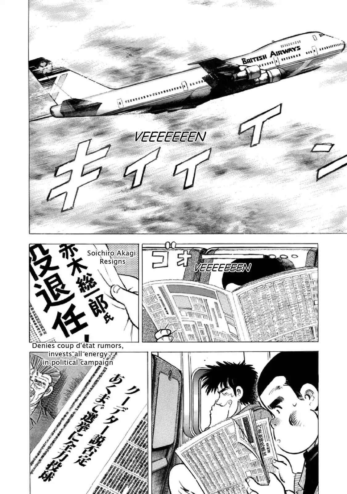 F (Noboru Rokuda) Chapter 19.2 page 9 - Vol.19 Chapter 2: Uncle Tatsu's Prologue