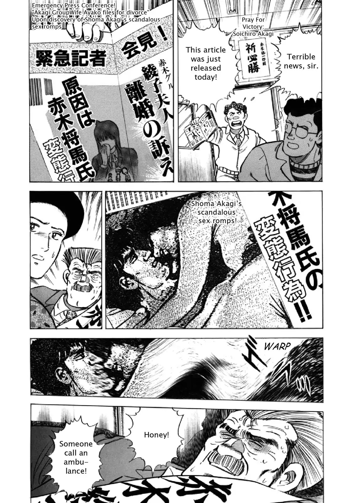 F (Noboru Rokuda) Chapter 19.3 page 11 - Vol.19 Chapter 3: The Copy