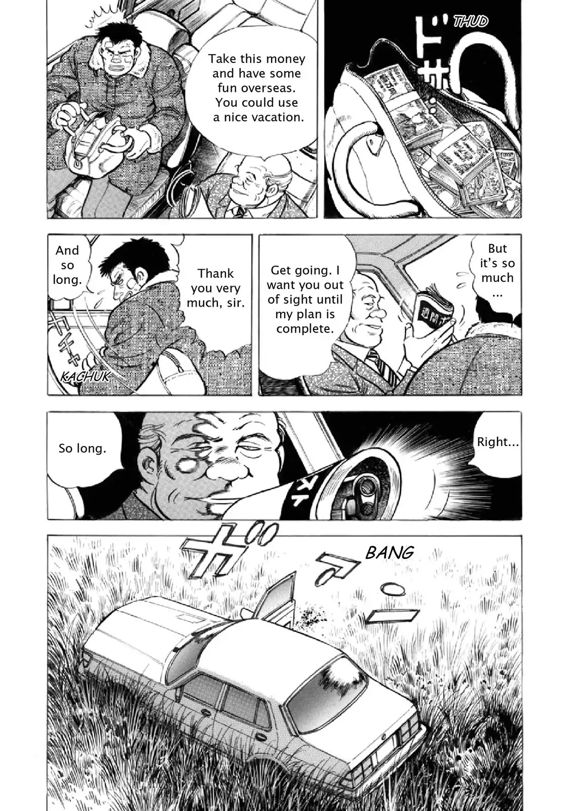 F (Noboru Rokuda) Chapter 19.3 page 13 - Vol.19 Chapter 3: The Copy
