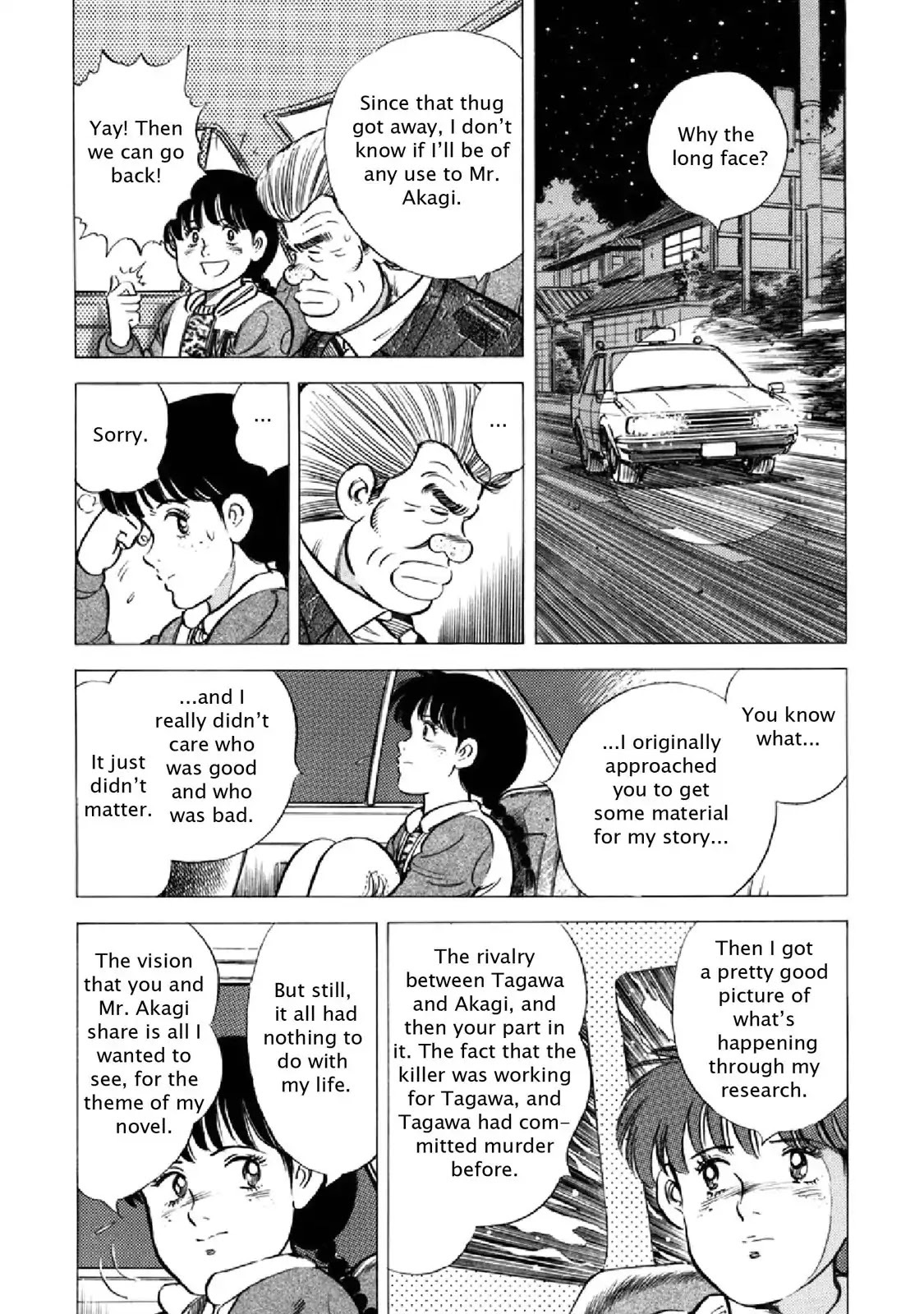 F (Noboru Rokuda) Chapter 19.3 page 14 - Vol.19 Chapter 3: The Copy