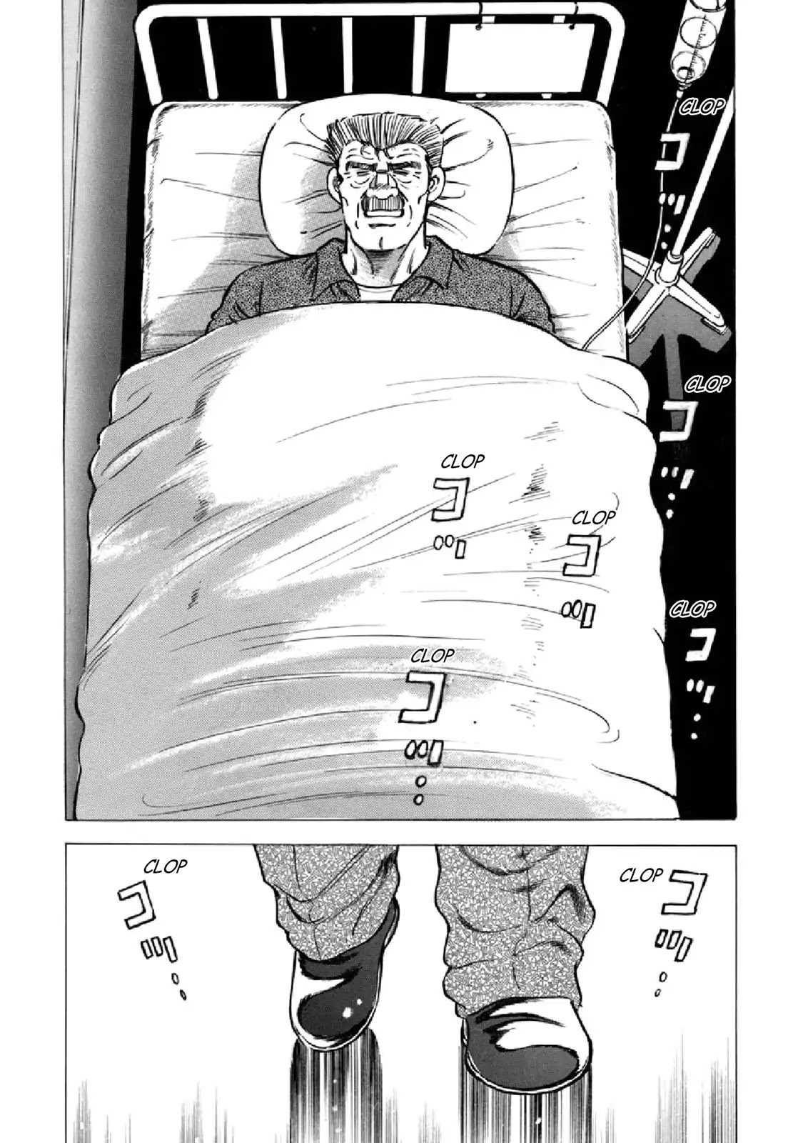 F (Noboru Rokuda) Chapter 19.3 page 16 - Vol.19 Chapter 3: The Copy