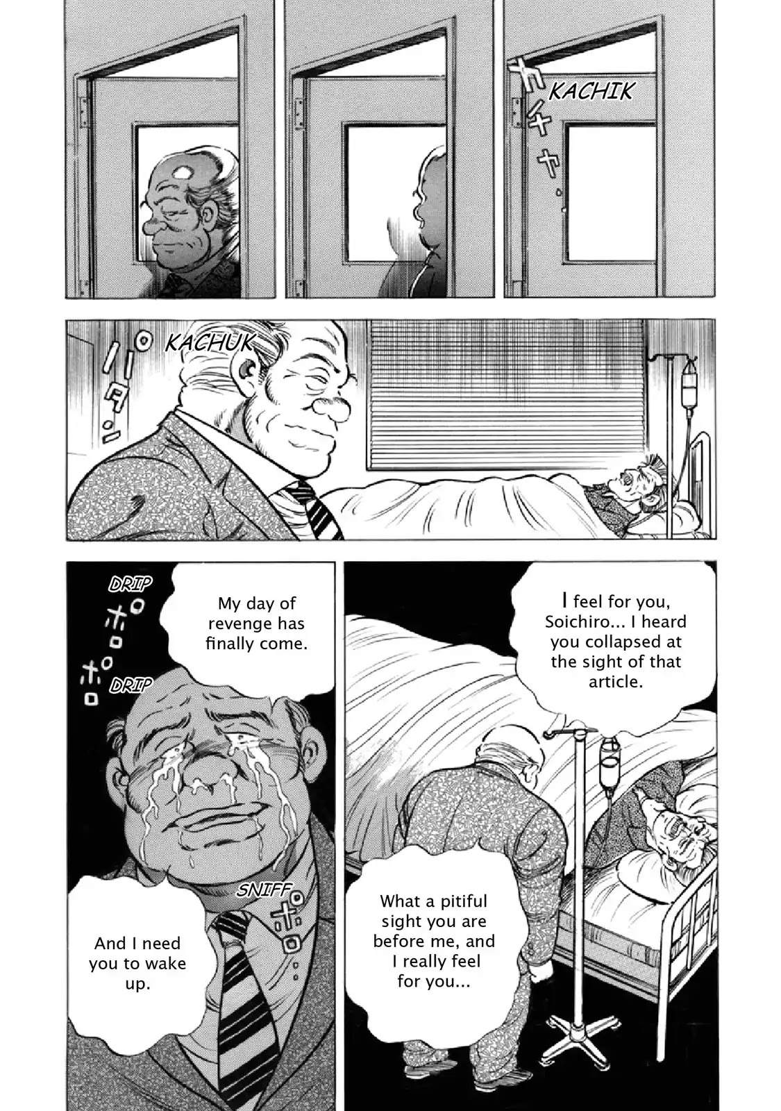 F (Noboru Rokuda) Chapter 19.3 page 17 - Vol.19 Chapter 3: The Copy