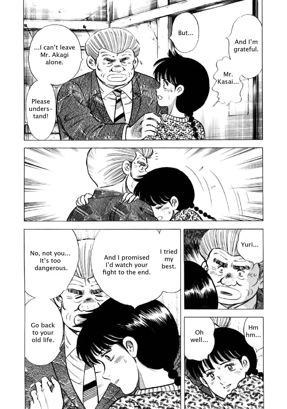 F (Noboru Rokuda) Chapter 19.3 page 3 - Vol.19 Chapter 3: The Copy