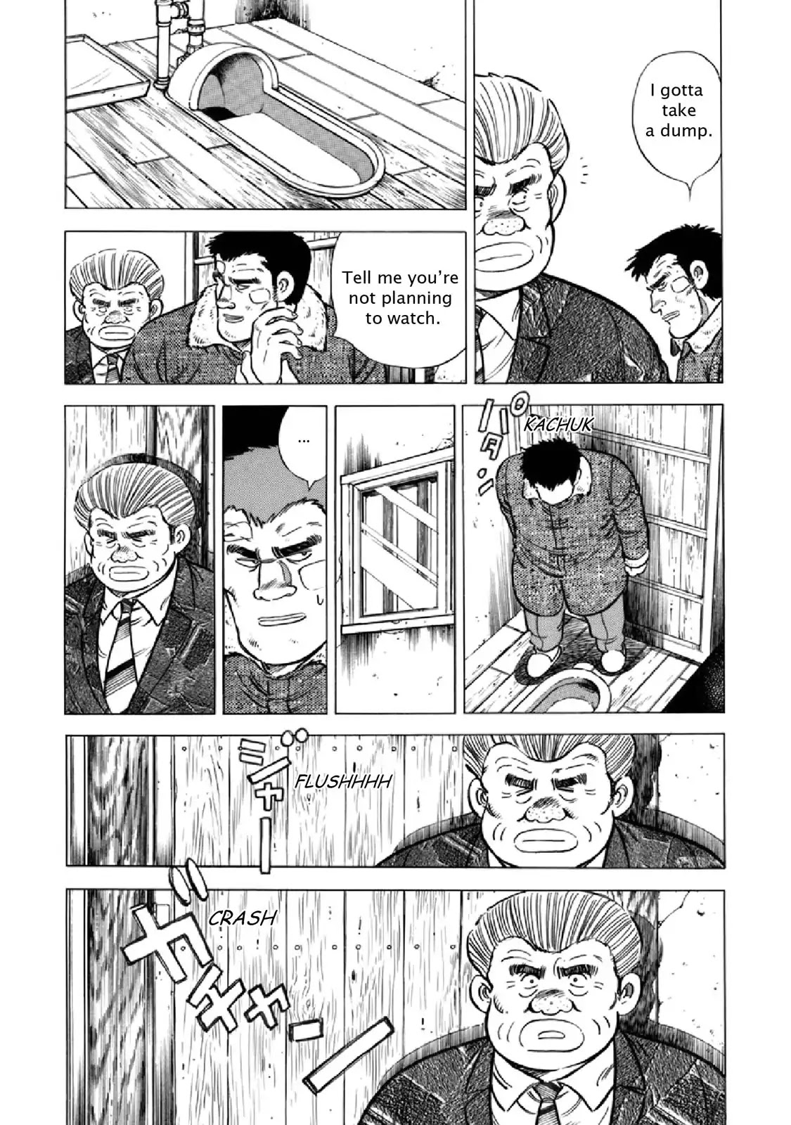 F (Noboru Rokuda) Chapter 19.3 page 5 - Vol.19 Chapter 3: The Copy