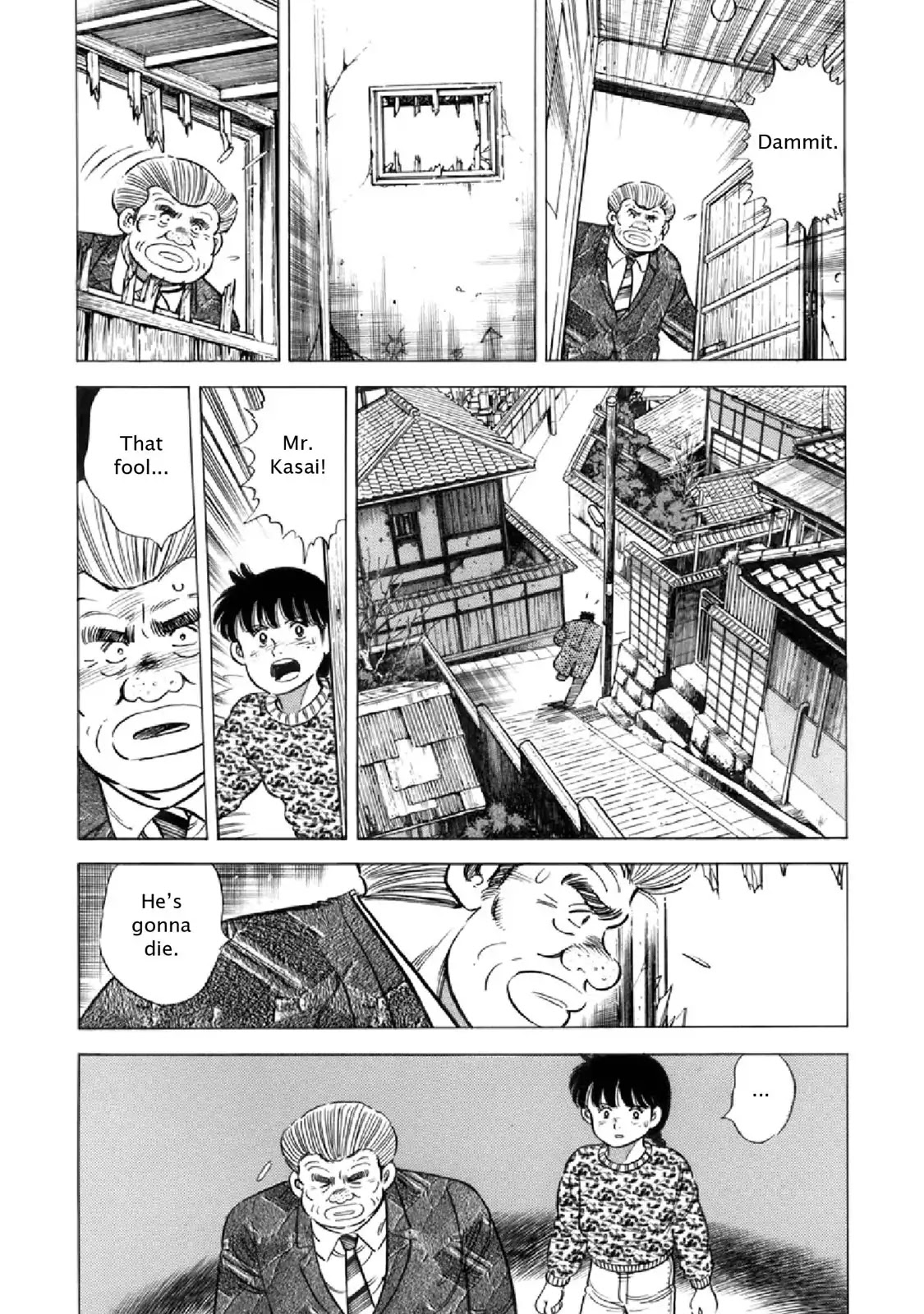 F (Noboru Rokuda) Chapter 19.3 page 6 - Vol.19 Chapter 3: The Copy