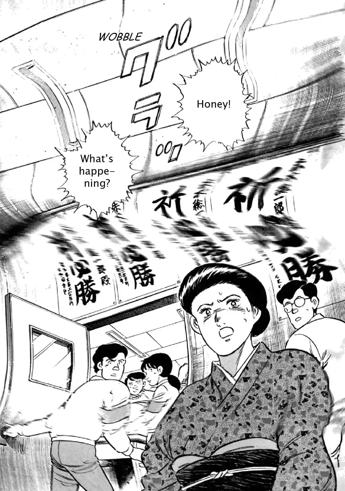 F (Noboru Rokuda) Chapter 19.3 page 9 - Vol.19 Chapter 3: The Copy