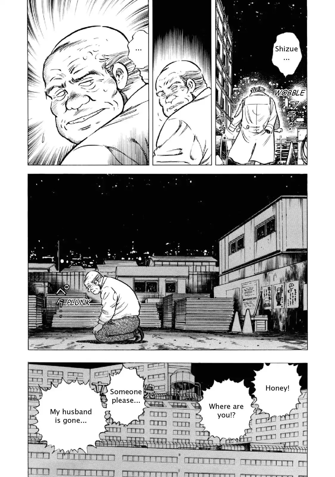 F (Noboru Rokuda) Chapter 19.4 page 13 - Vol.19 Chapter 4: Face to Face