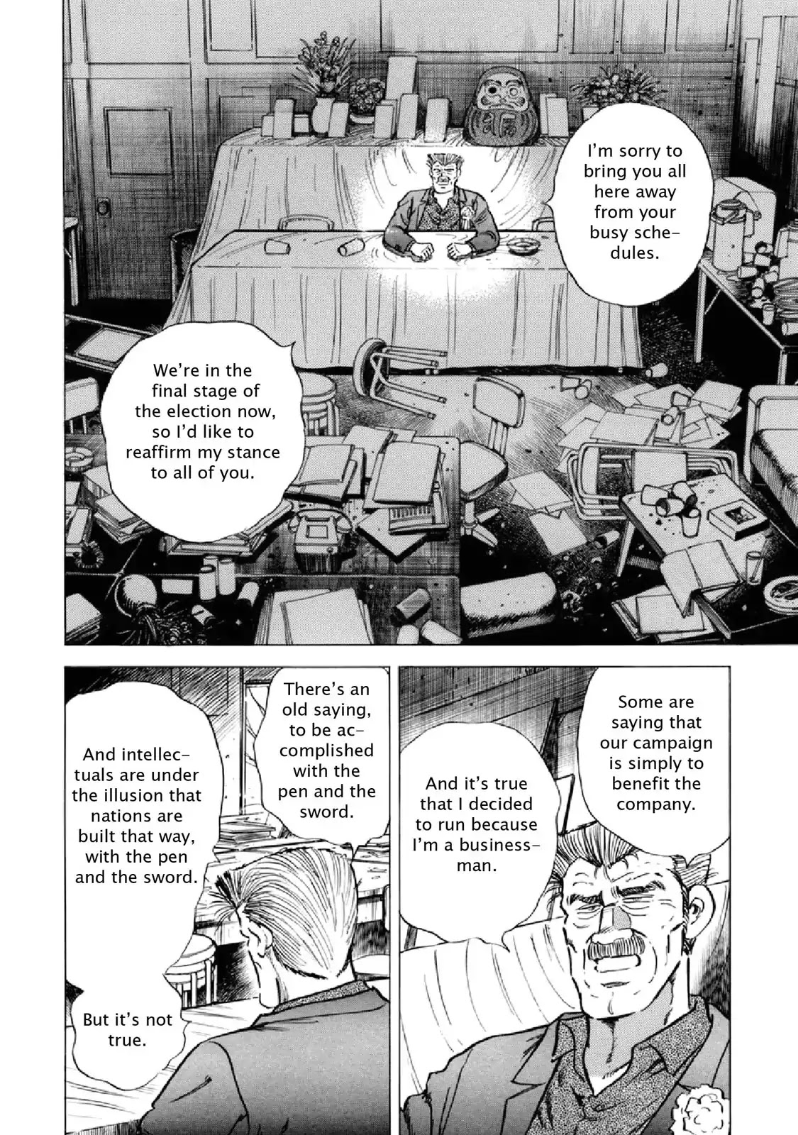 F (Noboru Rokuda) Chapter 19.4 page 15 - Vol.19 Chapter 4: Face to Face