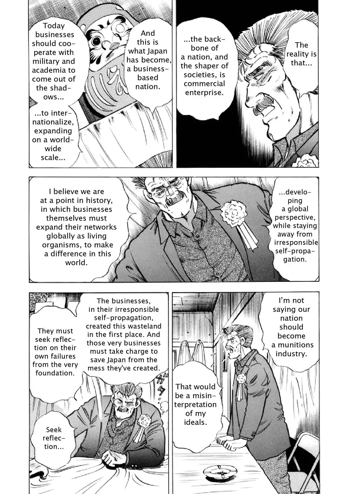 F (Noboru Rokuda) Chapter 19.4 page 16 - Vol.19 Chapter 4: Face to Face