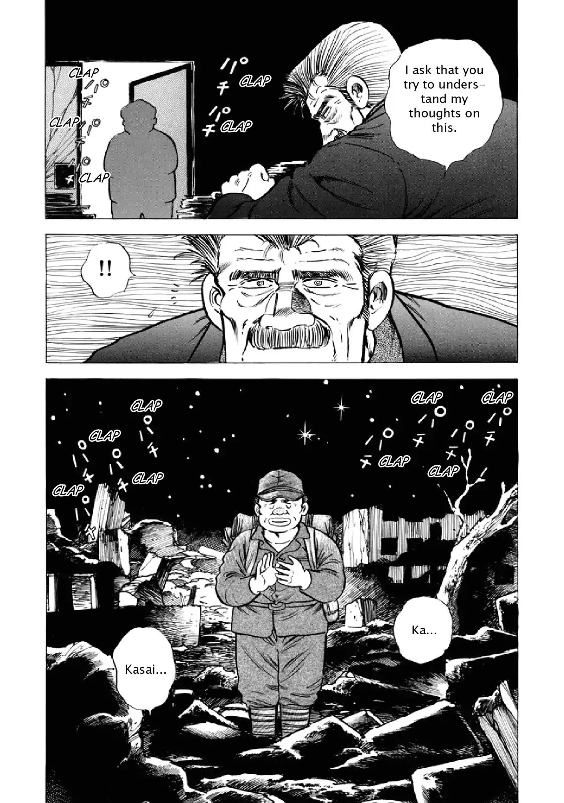 F (Noboru Rokuda) Chapter 19.4 page 19 - Vol.19 Chapter 4: Face to Face