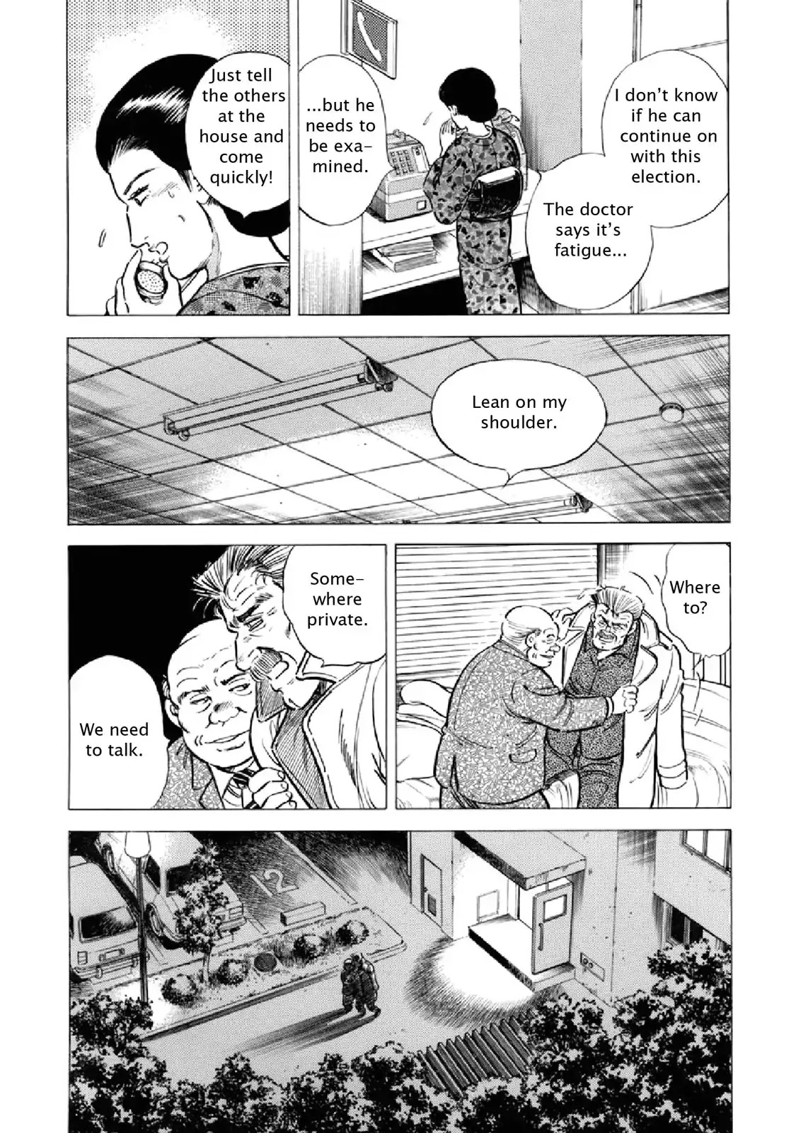 F (Noboru Rokuda) Chapter 19.4 page 3 - Vol.19 Chapter 4: Face to Face