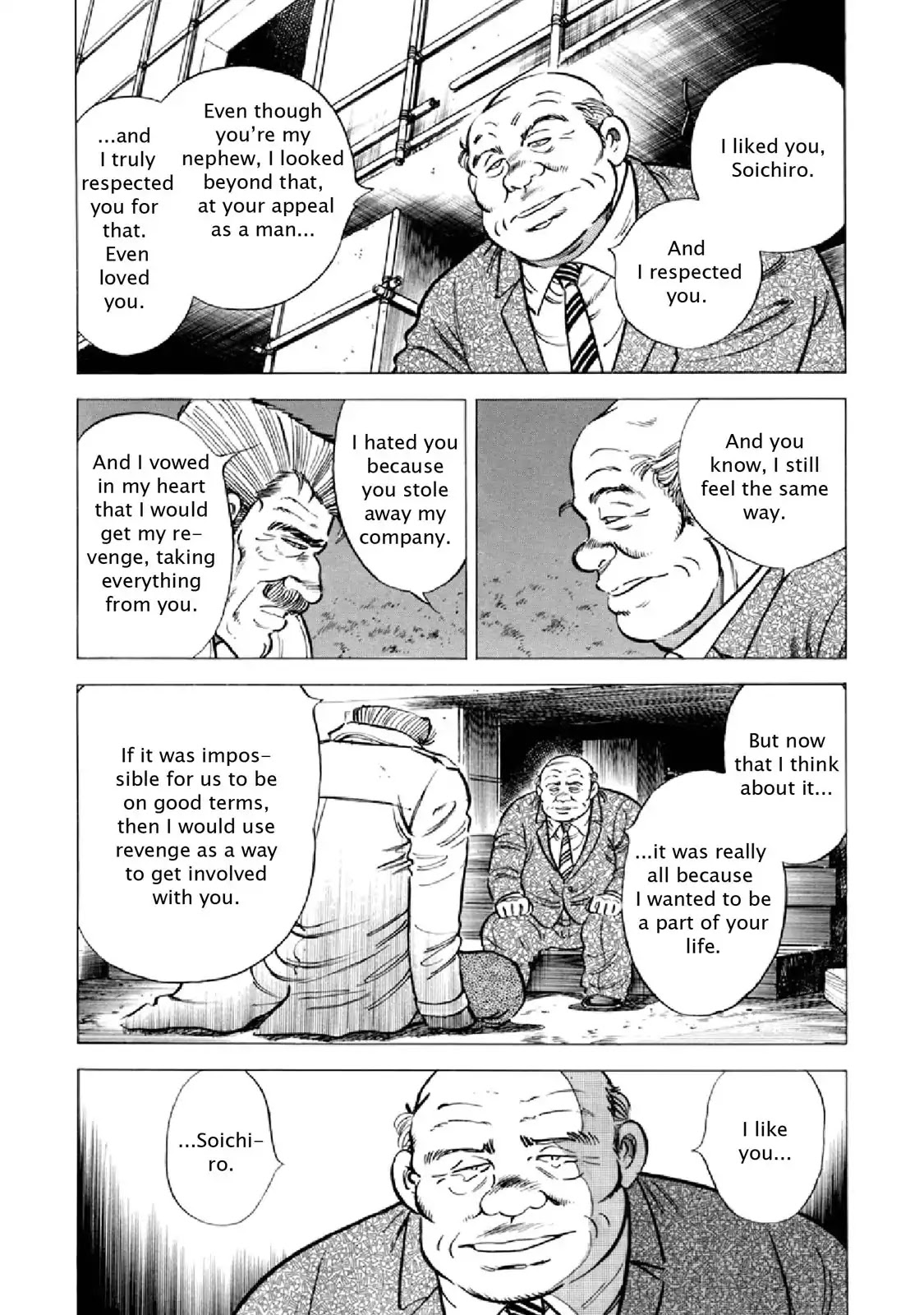 F (Noboru Rokuda) Chapter 19.4 page 6 - Vol.19 Chapter 4: Face to Face
